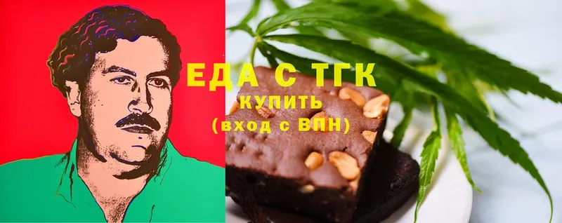 Где продают наркотики Никольск OMG ТОР  COCAIN  СОЛЬ  ГАШИШ  Конопля 