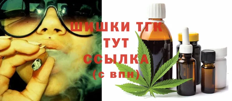 Марихуана OG Kush  omg ONION  Никольск 